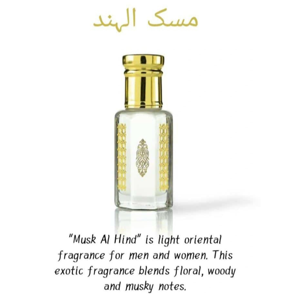Musk Al Hind Attar in high quality (Perfume Oil)