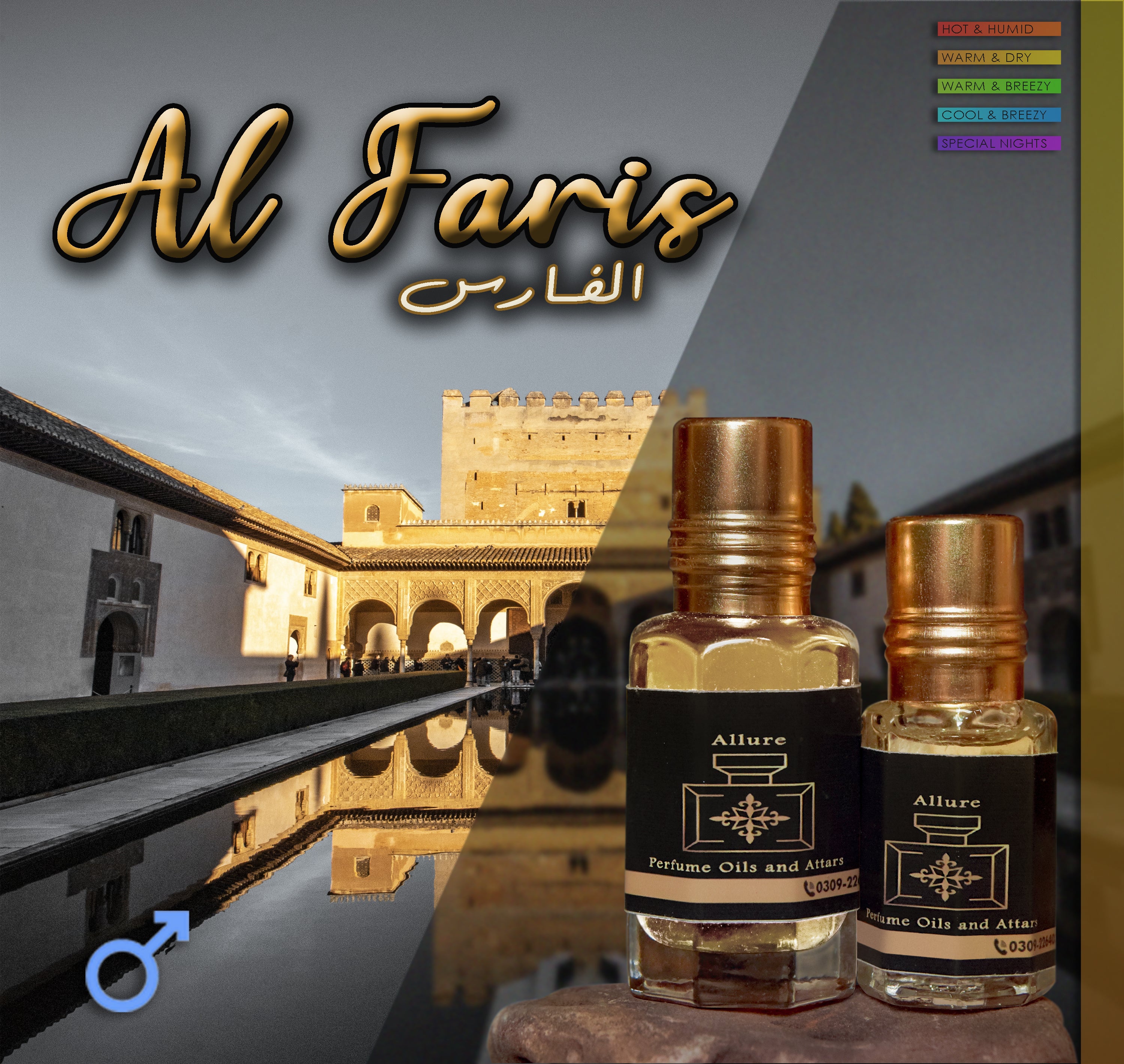 Al faris online attar