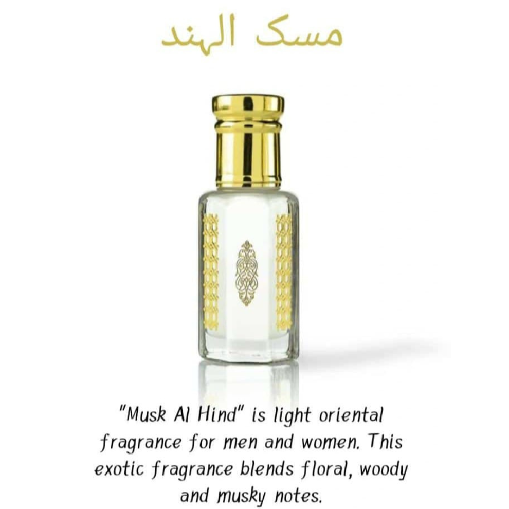 Musk Al Hind Attar in high quality  (Perfume Oil)