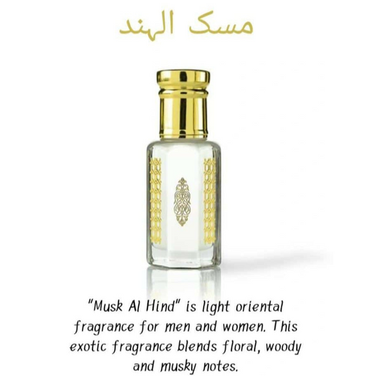 Musk Al Hind Attar in high quality  (Perfume Oil)