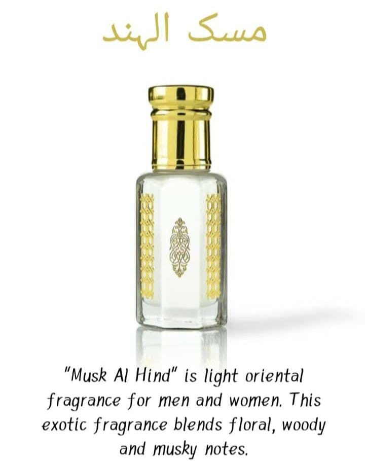 Musk Al Hind Attar in high quality  (Perfume Oil)