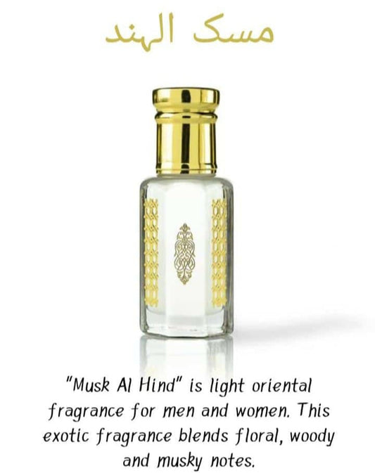 Musk Al Hind Attar in high quality  (Perfume Oil)