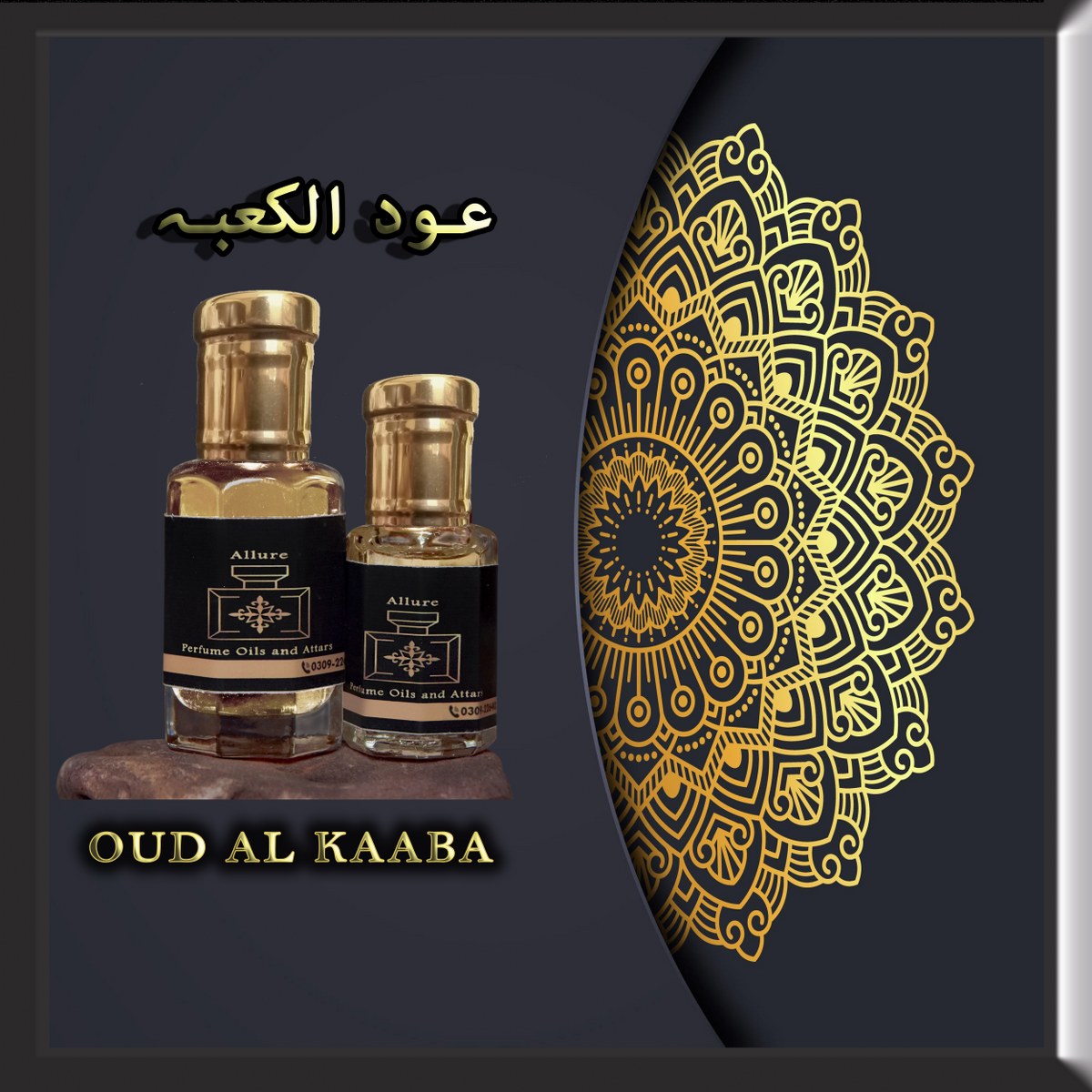 Oud al Kaaba Attar in high quality