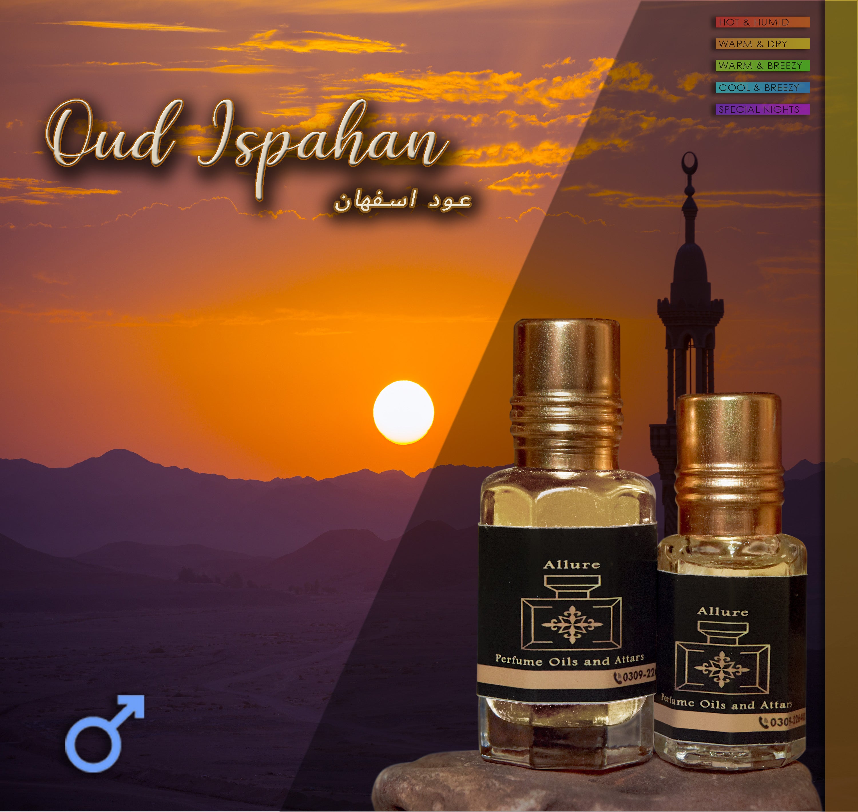 Oud best sale ispahan attar